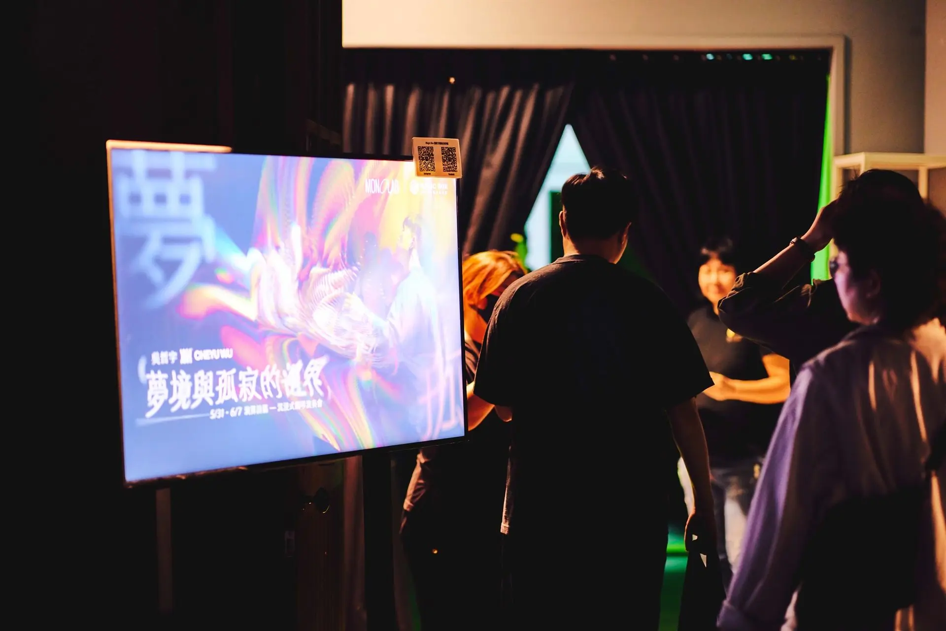 exhibition 6